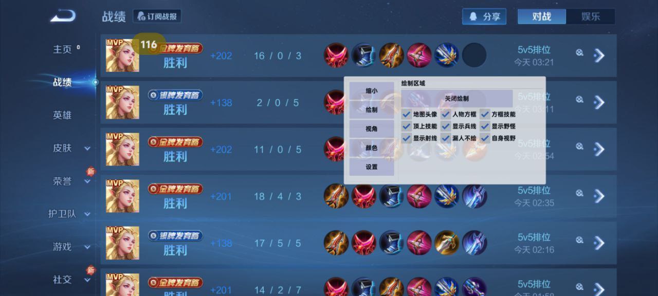 和平精英【EAD内部】辅助