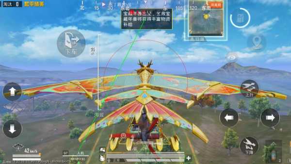 和平精英《红牛》直装外挂稳定战神